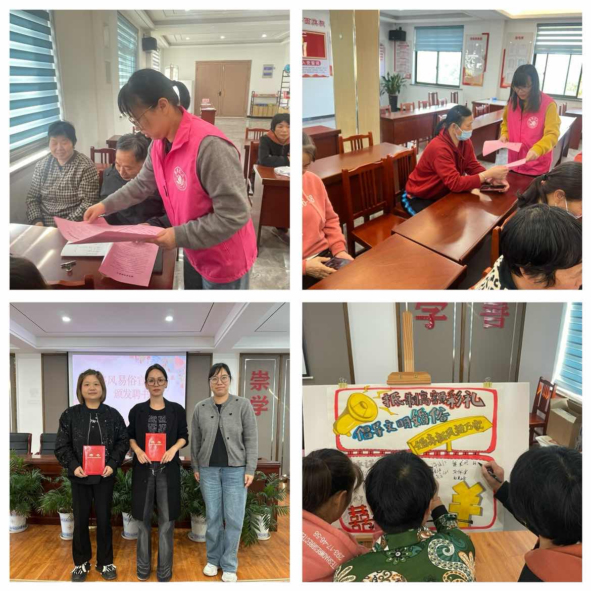 【移风易俗】祝场村开展“奏响文明婚尚新乐章，抵制高额彩礼树新风”主题宣传活动