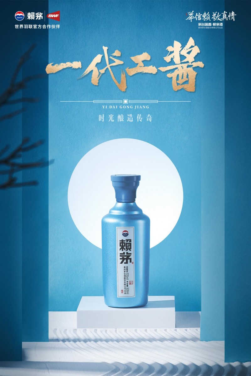 冬天的第一杯茅台酱香酒，你打算何时提上日程