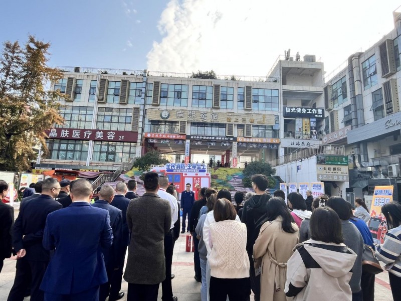 成都高新区桂溪街道永安社区成功举办“全民消防·生命至上”119消防宣传月主题活动