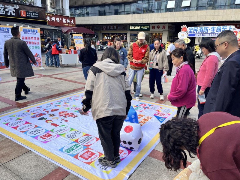 成都高新区桂溪街道永安社区成功举办“全民消防·生命至上”119消防宣传月主题活动