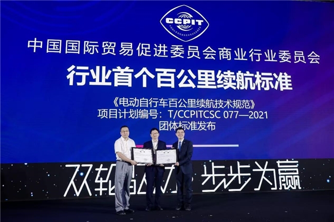 主导标准制定，终结续航之争——爱玛科技脚踏实地推动行业高质量发展