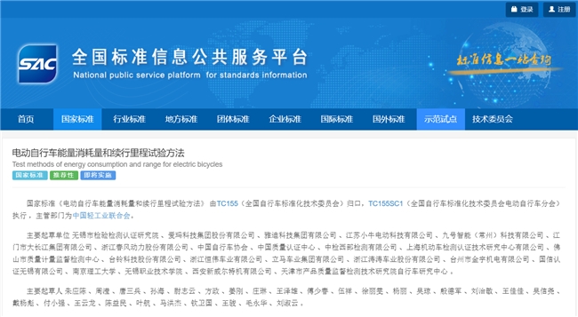 主导标准制定，终结续航之争——爱玛科技脚踏实地推动行业高质量发展
