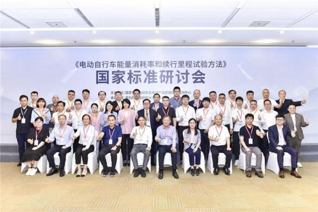 主导标准制定，终结续航之争——爱玛科技脚踏实地推动行业高质量发展