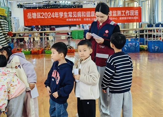 岳塘区2024年学生常见病和健康影响因素监测与干预工作现场筛查圆满完成