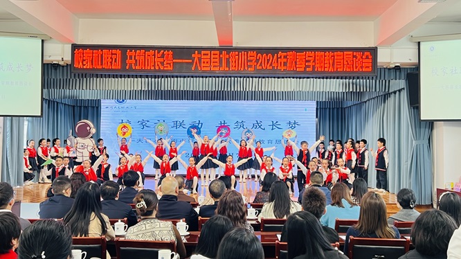校家社联动 共筑成长梦