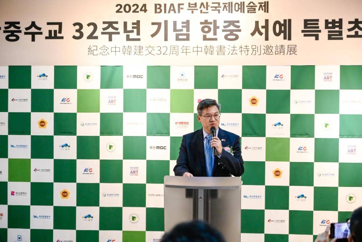 韩国釜山国际艺术节在釜山广域市厅展厅盛大开幕