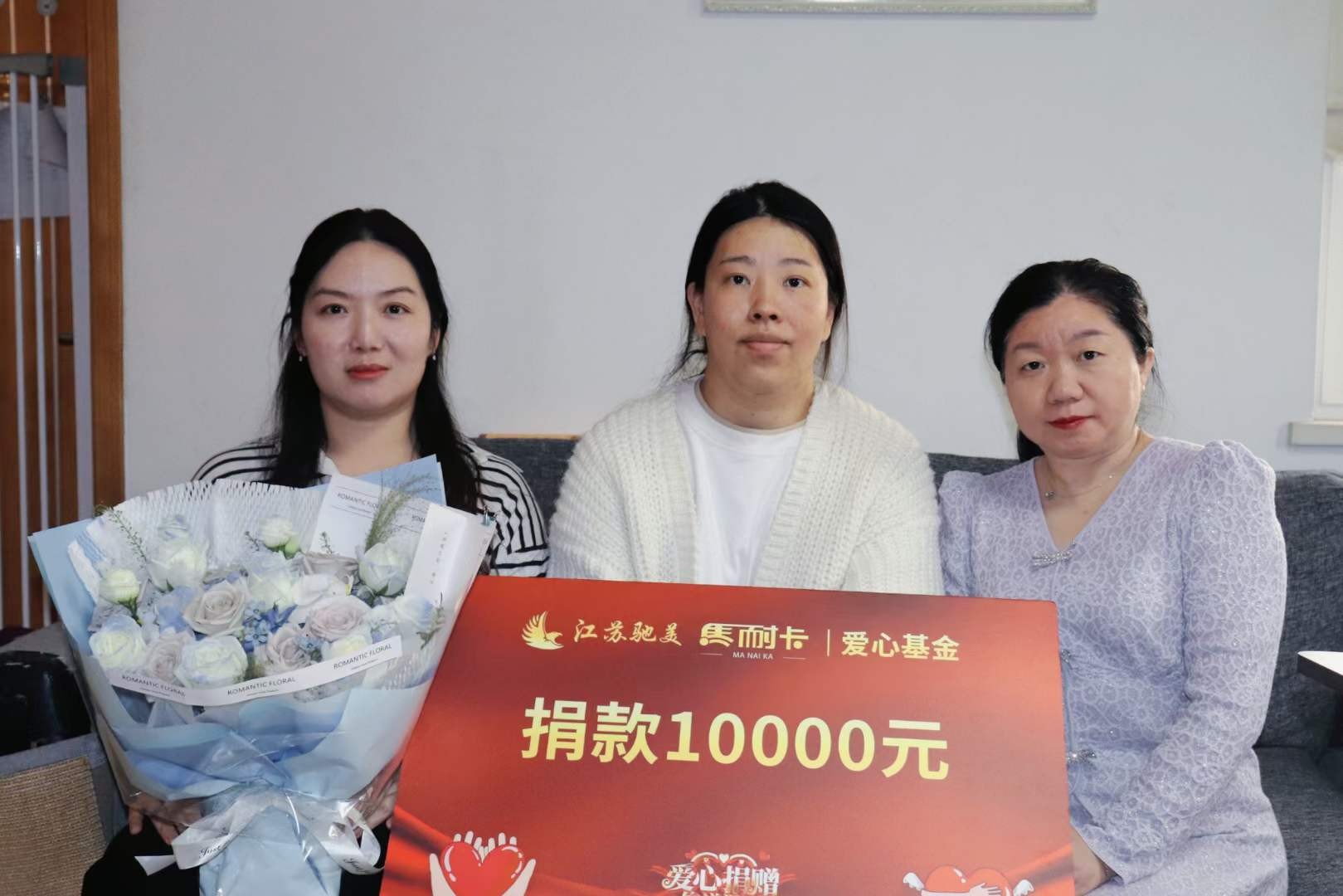江苏驰美：以行动诠释爱心，用关怀温暖人心