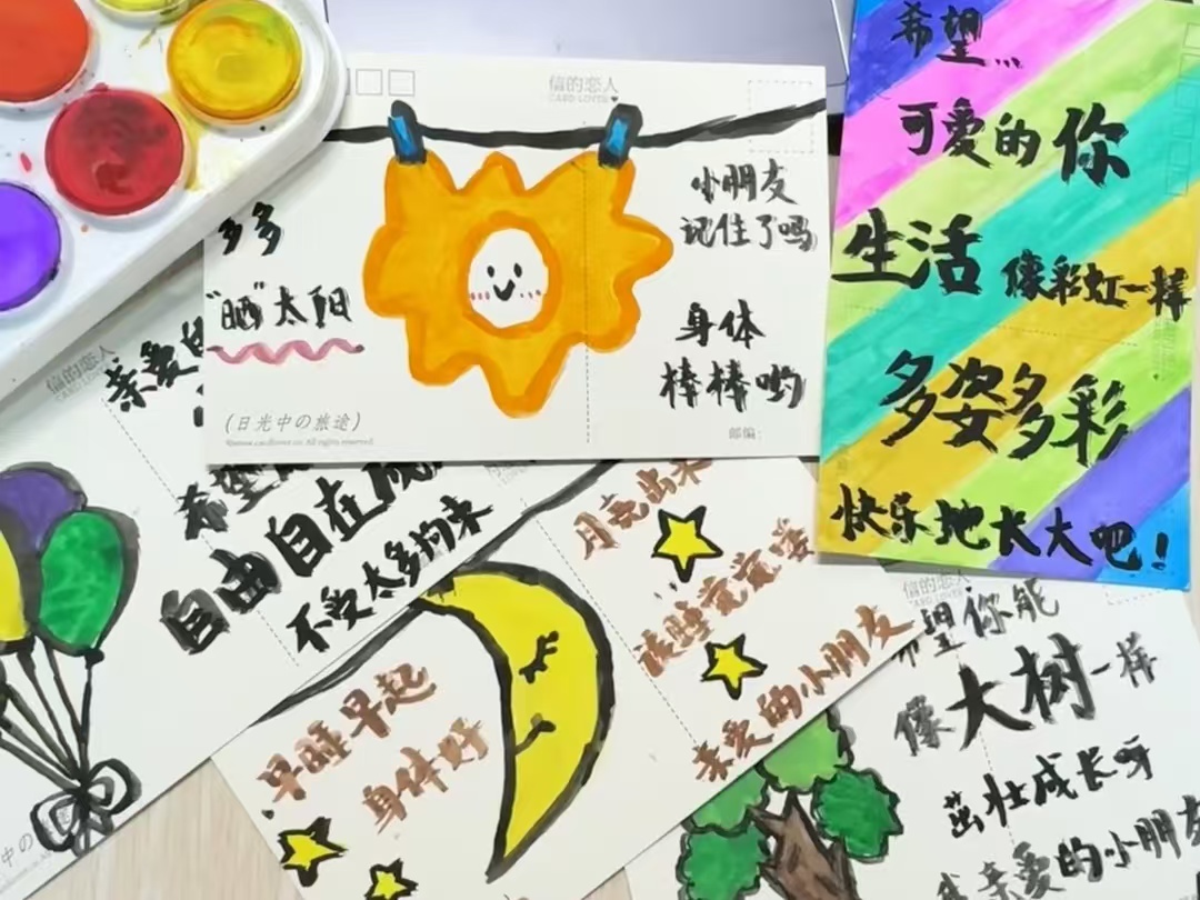 “情牵留守 爱暖童心”公益主题活动圆满结束