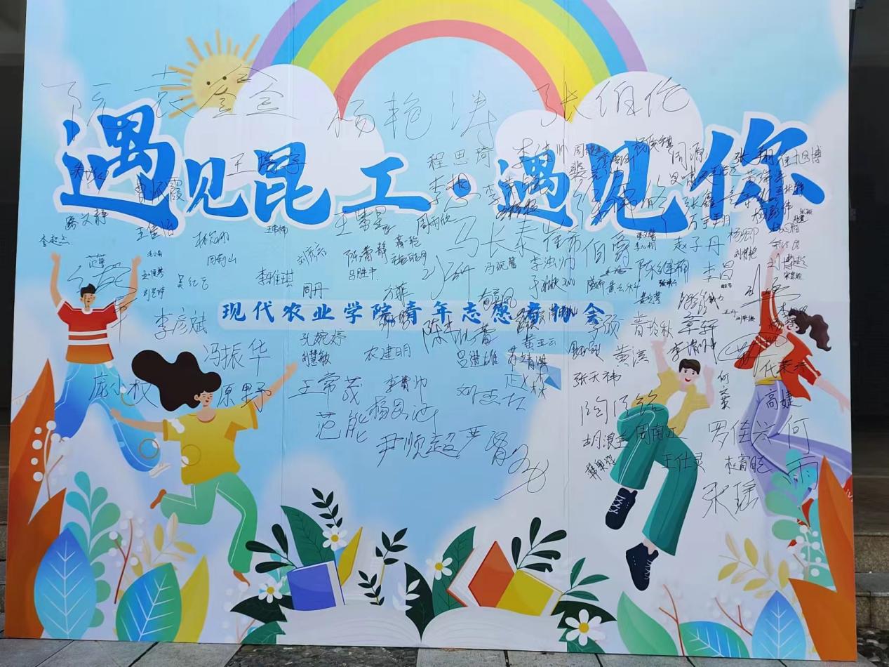 “我与校园初见面”公益主题活动圆满结束