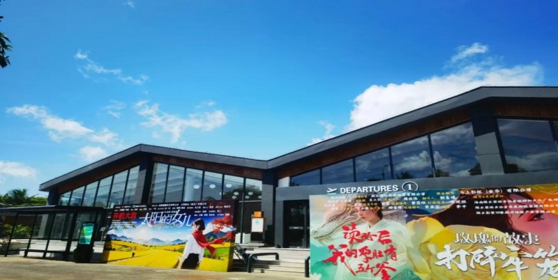陵水短剧基金全产业助力 共绘短剧出海新蓝图-海风国际影视基地