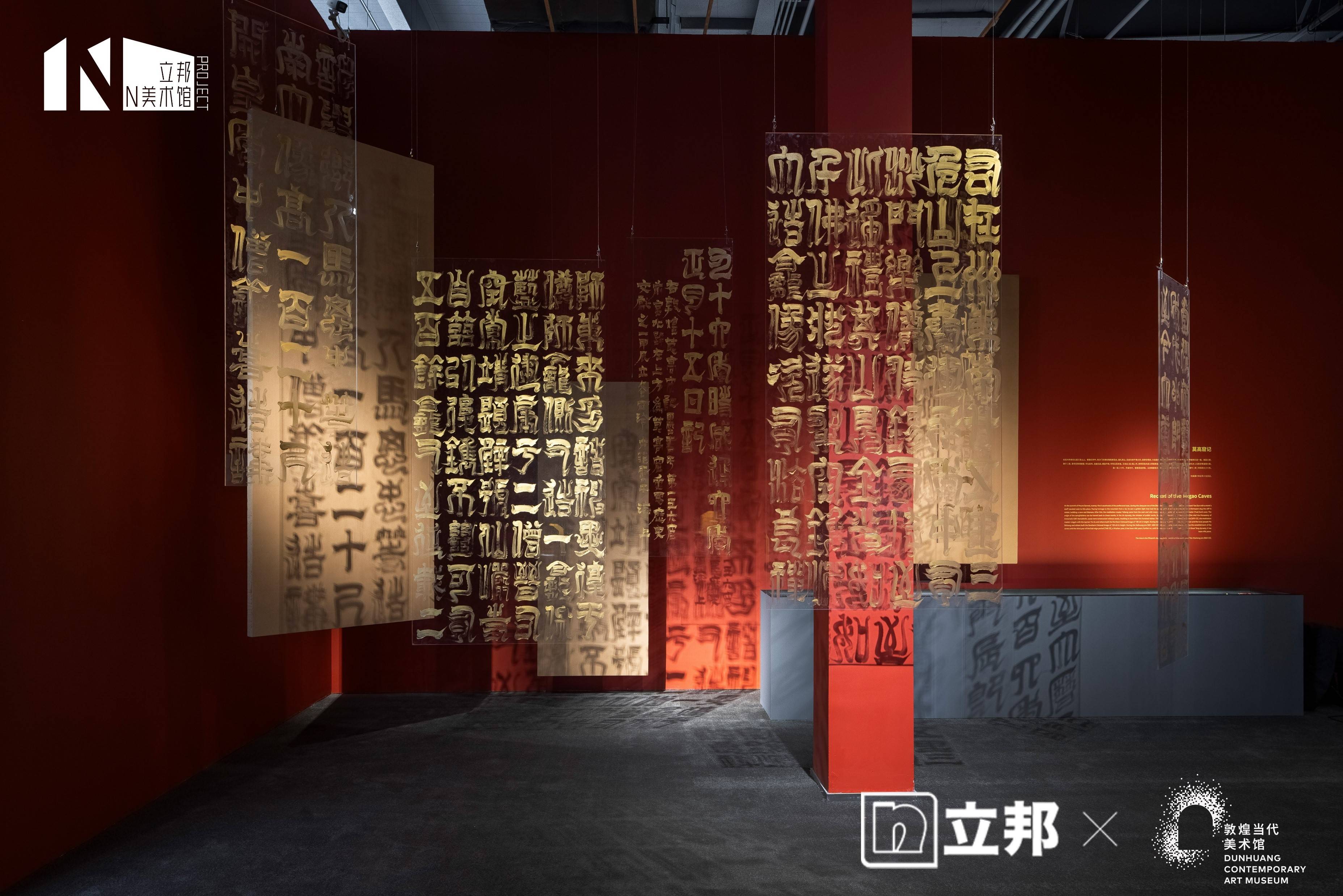 立邦“N美术馆计划”助阵三大新展,以色彩开启美学探索之旅