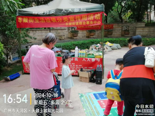 垃圾分类与志愿服务同行天河区车陂街道探索垃圾分类志愿服务新实践