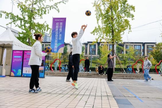 全民迎世运 | 龙泉驿社区世运氛围感拉满!