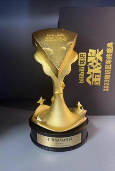 十年饮冰,满凉热血——破晓 小少焱