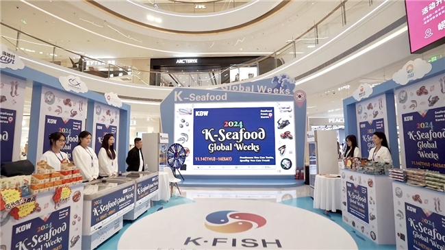 2024 K-Seafood Global Weeks亮相青岛,邀您共赴一场“鲜”动之旅!