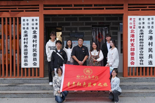 “联结两岸岚台情,梦筑文创坊韵悠”福州工商学院印象岚海项目团队探寻平潭文创产业