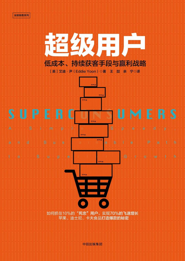 双11品牌生意倍增的秘诀，藏在天猫品牌超级会员日里
