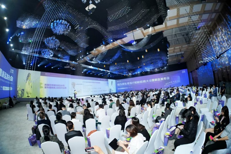 私密行业大咖云集深圳,信为美招商暨新品发布会盛况空前!