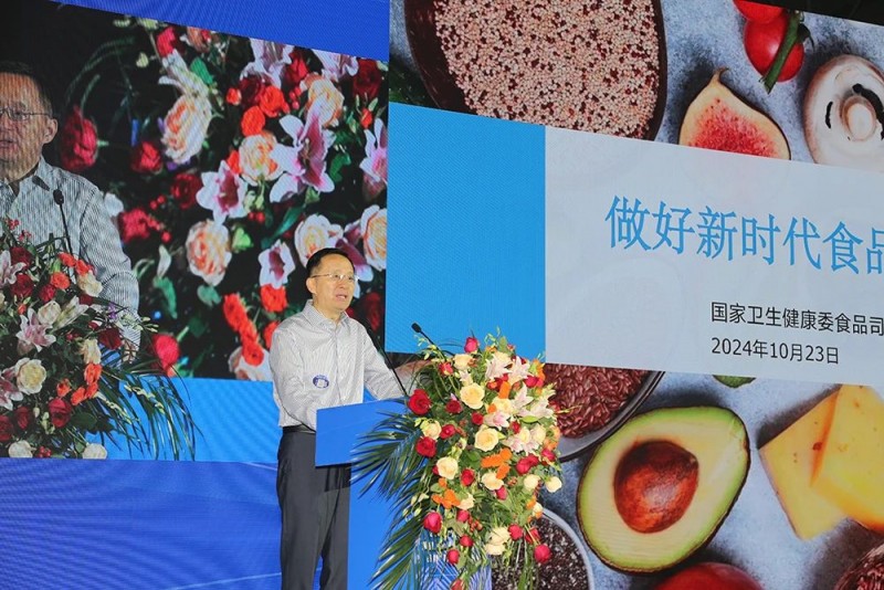 2024中国保健产业品牌“朝华榜”发布：世纪福鑫获评消费者友好企业