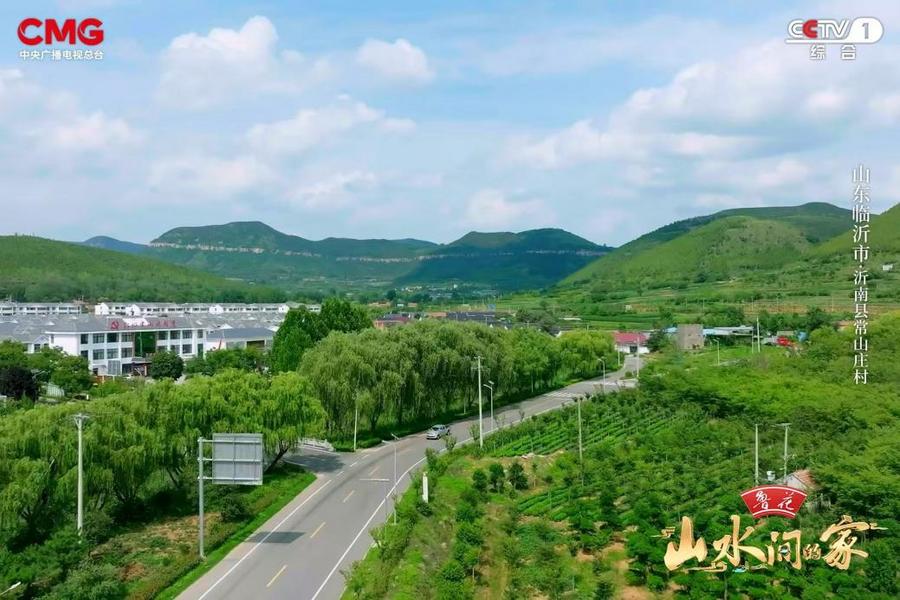 《山水间的家》：围屋承古韵，老区展新颜！