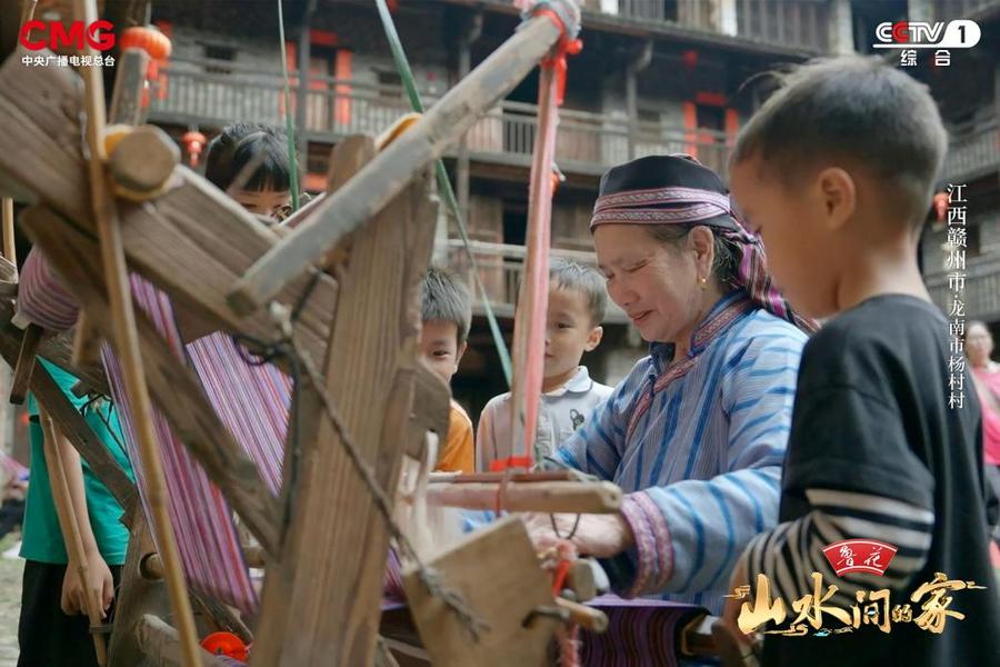 《山水间的家》：围屋承古韵，老区展新颜！