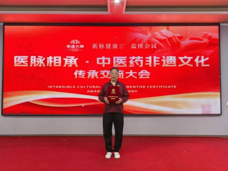 非遗大师王成：五十载坚守，奏响中医乐章