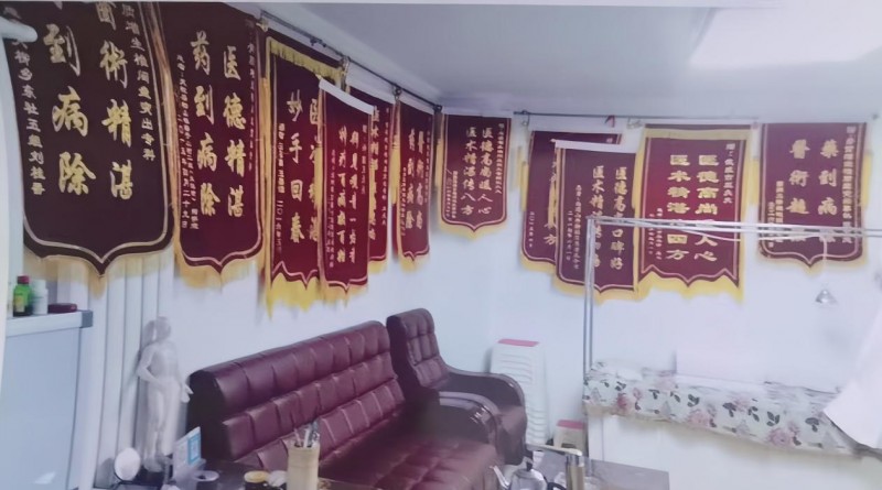 非遗大师王成：五十载坚守，奏响中医乐章