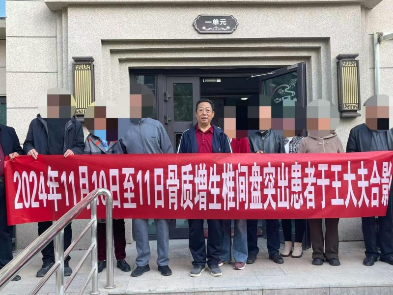 非遗大师王成：五十载坚守，奏响中医乐章