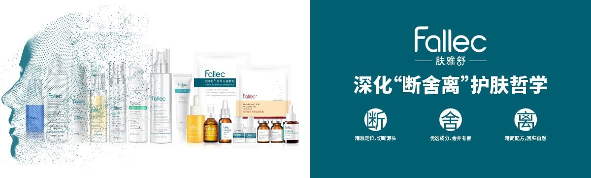肤雅舒：以天然植萃科技，引领专业院线护肤新风尚
