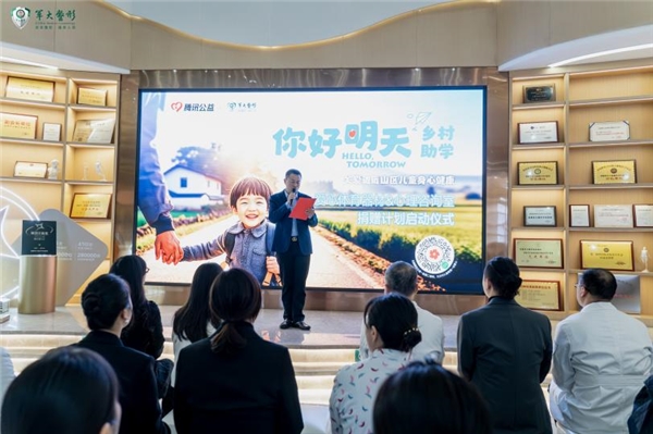 成都军大爱心公益捐赠活动举行