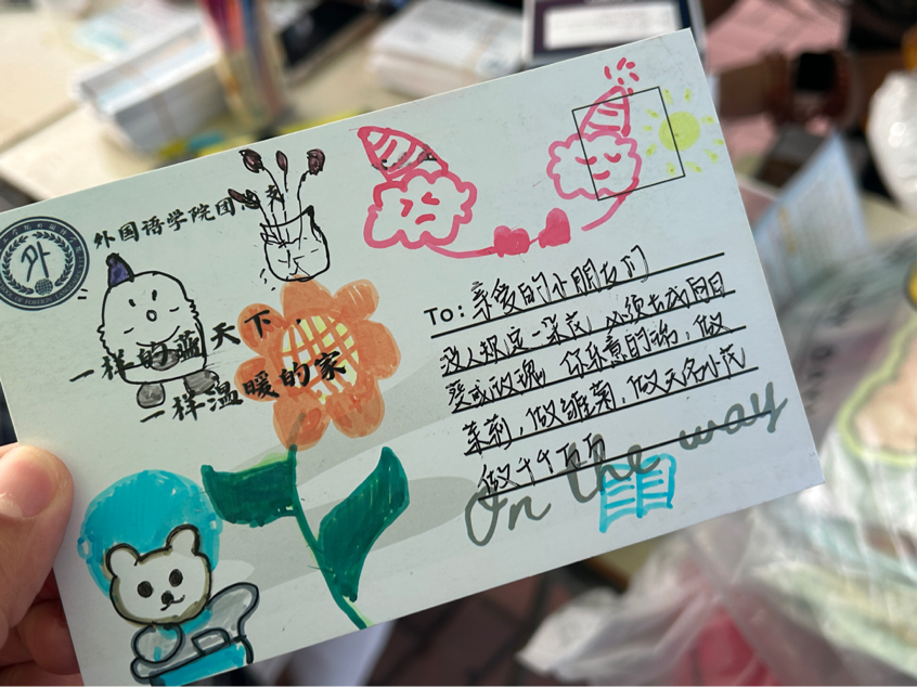 锦旗飘扬，爱满校园——我与校园初相遇公益主题活动