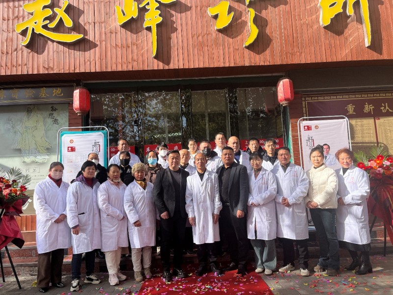 热烈祝贺三门峡市赵峰诊所被授予海南逆转糖尿病医学研究中心（渑池中心）