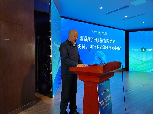 政银企携手助力科技型企业发展