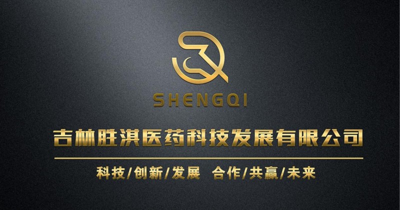 胜淇医药易夕康：科技引领富硒产业，健康福祉惠及万家