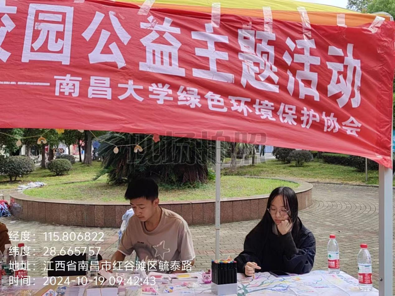 “心语诉说愿语，关爱童心向前”伴我童行公益主题活动圆满结束