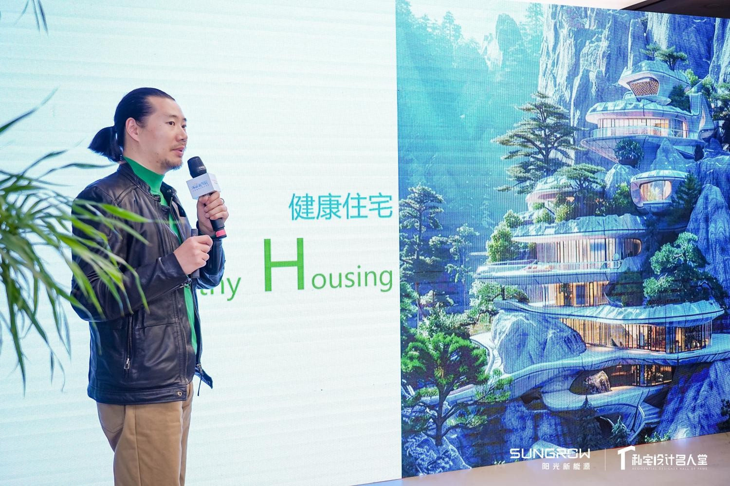 零碳新墅居 | 重新定义零碳美学，阳光新能源打开高端品智生活新可能