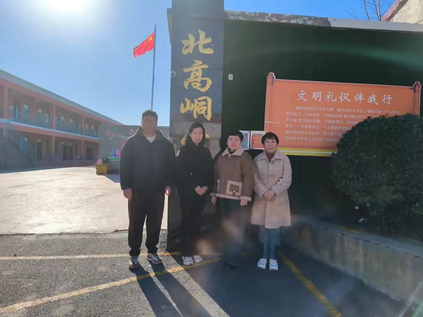 送教下乡促交流，引领示范共成长———邯郸市丛台区赵都小学到三陵中心校北高峒小学进行送教下乡活动