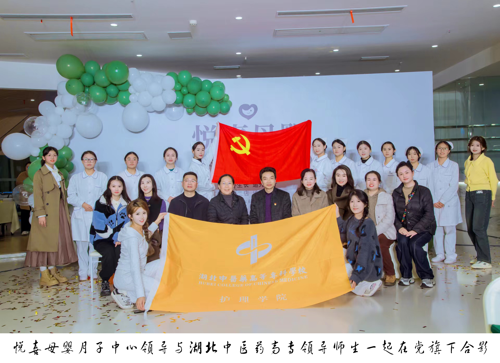 悦喜月子中心荆州二店盛大开业，提供高质量母婴护理服务