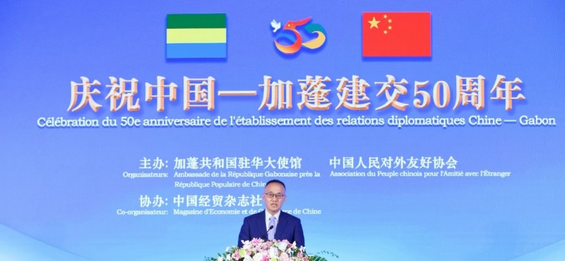 李希胜先生受邀出席“庆祝中国—加蓬建交50周年’”招待会