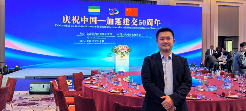李希胜先生受邀出席“庆祝中国—加蓬建交50周年’”招待会