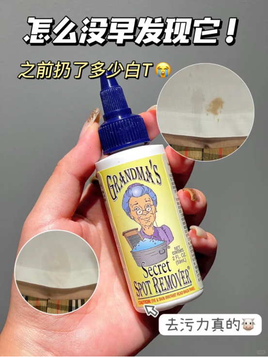 衣服顽固污渍清洗方法，羽绒服清洁，污渍清洁剂推荐