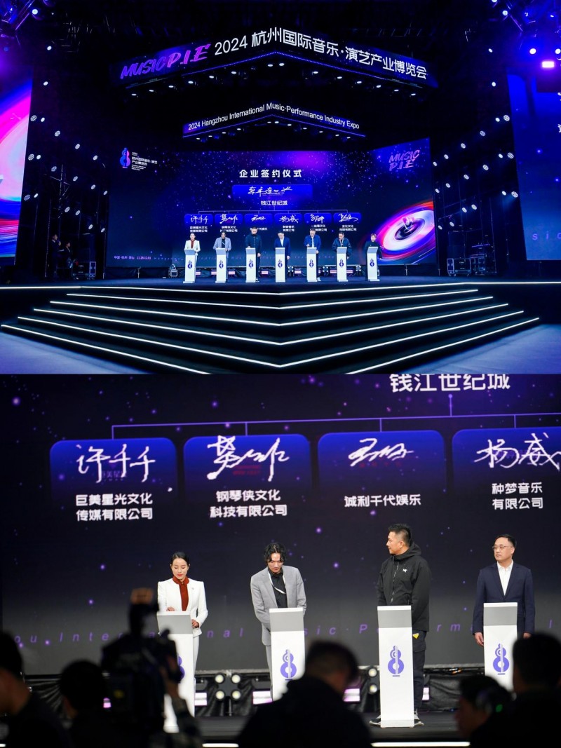 Pianoman钢琴侠闪耀音博会：新型折叠钢琴领域引领音乐新风尚