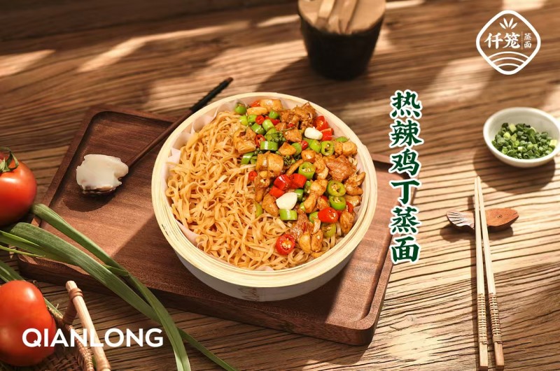 仟笼蒸面：匠心独运，蒸出新食尚