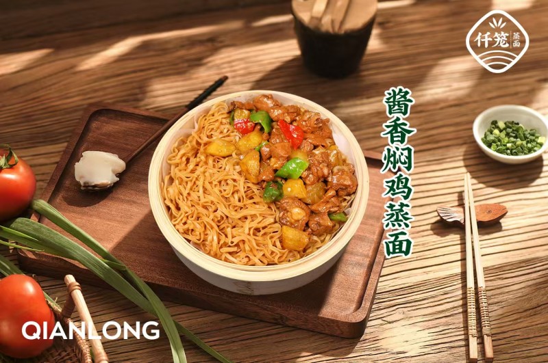 仟笼蒸面：匠心独运，蒸出新食尚