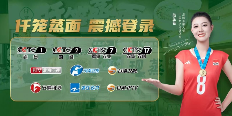 仟笼蒸面：匠心独运，蒸出新食尚