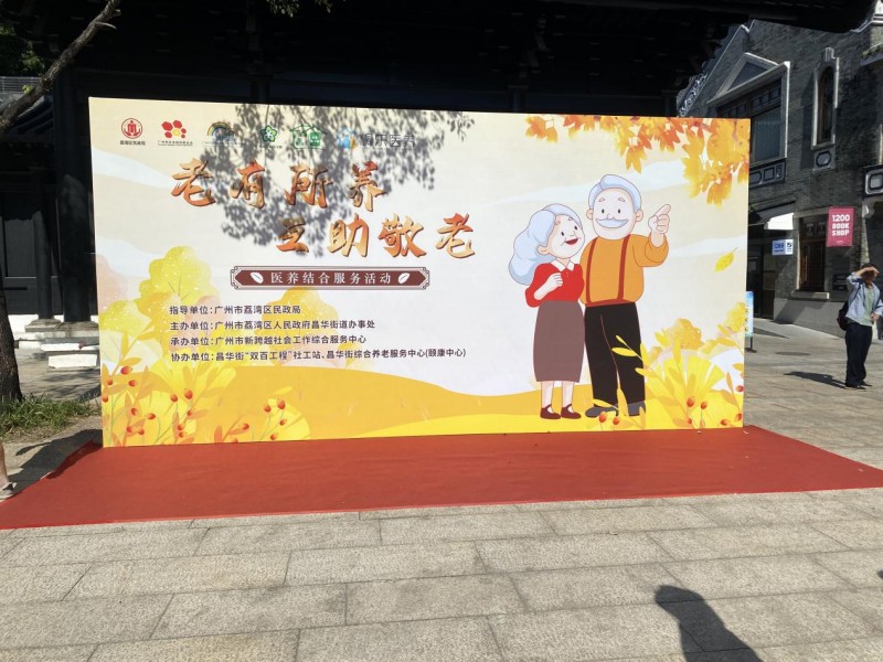 垃圾分类“益”起来——昌华街开展便民服务暖心公益集市活动