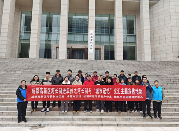 探索河长制与“城市记忆”的交汇，这场活动信息量很大