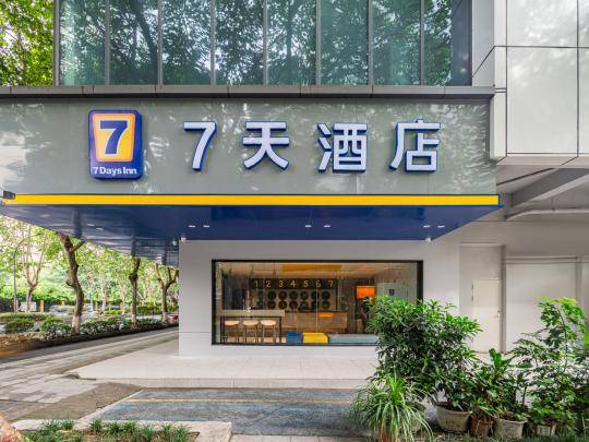 标配+选配！7天酒店再升级，为投资人降本增效