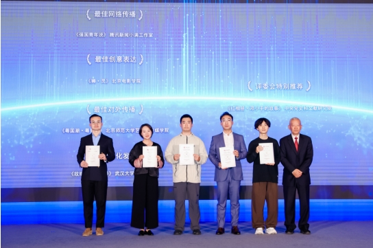 读懂中国·“新青年看中国”