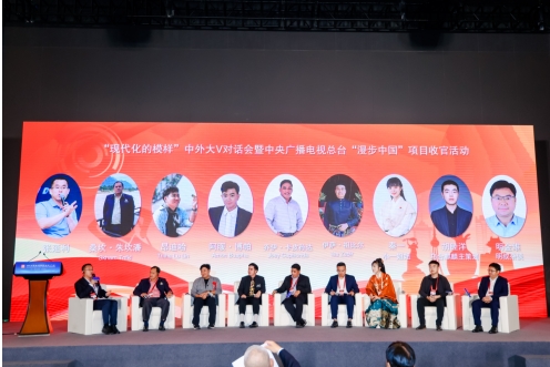 读懂中国·“新青年看中国”